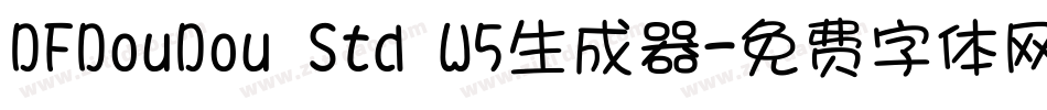 DFDouDou Std W5生成器字体转换